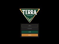 토토 【 테라 TERRA 】 사이트