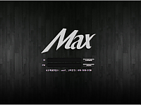 토토 【 맥스 MAX 】 사이트