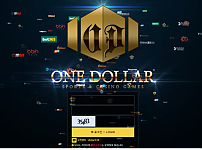 토토 【 원달러 ONEDOLLAR 】 사이트