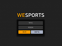 토토 【 위스포츠 WESPORTS 】 사이트