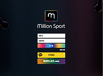 토토 【 밀리언스포츠 MILLION SPORT 】 사이트