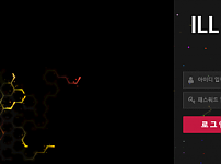 토토 【아이엘엘 ILL】 사이트