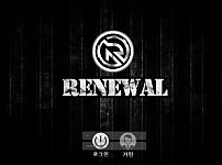 토토 【 리뉴얼 RENEWAL 】 사이트