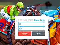 토토 【파워더비 POWERDERBY】 사이트