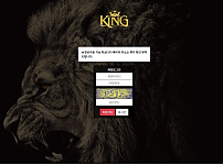 파워볼 【 킹 KING 】 사이트