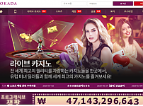 카지노 【오카다카지노 OKADACASINO】 사이트