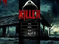 토토 【 킬러 KILLER 】 사이트