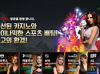 카지노 【I카지노 ICASINO】 사이트