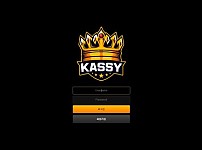 토토 【 케이시 KASSY 】 사이트