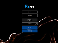 토토 【 비구벳 B9BET 】 사이트