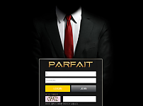 토토 【 파르페 PARFALT 】 사이트