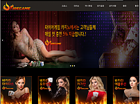 토토 【파이어게임 FIREGAME】 사이트