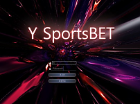 토토 【 와이스포츠벳 Y SPORTS BET 】 사이트