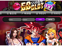 슬롯 【 오공슬롯 50SLOT 】 사이트