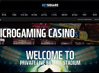 토토 【 벳스퀘어 BETSQUARE 】 사이트