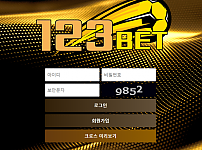 토토 【123벳 123BET】 사이트