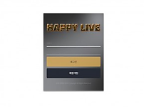 토토 【 해피라이브 HAPPY LIVE 】 사이트