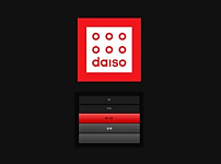 토토 【 다이소 DAISO 】 사이트