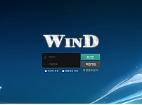 토토 【 윈드 WIND 】 사이트