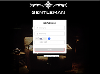 토토 【 젠틀맨 GENTLEMAN 】 사이트