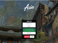 파워볼 【 아시아 ASIA 】 사이트