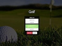 파워볼 【 골프 GOLF 】 사이트