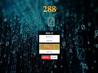 파워볼 【 288 】 사이트