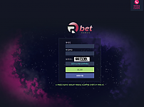 토토 【알벳 RBET】 사이트