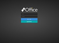 토토 【 오피스 OFFICE 】 사이트