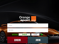 토토 【 오렌지스포츠 ORANGE SPORT 】 사이트