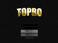 토토 【 탑프로 TOPRO 】 사이트