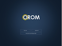 토토 【 오름 OROM 】 사이트