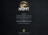 토토 【헌트 HUNT】 사이트