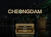 토토 【 청담 CHEONGDAM 】 사이트