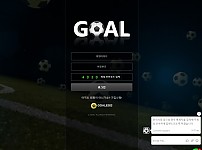 토토 【 골 GOAL 】 사이트