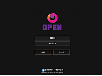 토토 【 오픈 OPEN 】 사이트