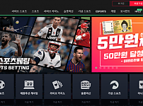 토토 【원모어벳 ONEMOREBET】 사이트