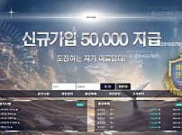 토토 【 하늘고래 WHALE 】 사이트