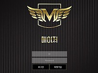 토토 【 메이저 MAJOR 】 사이트