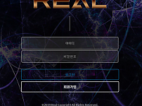 토토 【 리얼 Real 】 사이트