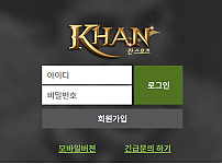 토토 【 칸스포츠 KHAN 】 사이트