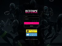 토토 【 디펜스 DEFENCE 】 사이트