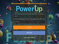 파워볼 【 파워업 POWER UP 】 사이트