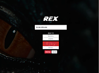 파워볼 【 렉스 REX 】 사이트