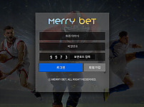 토토 【 메리벳 MERRY BET 】 사이트