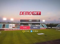 토토 【 데모벳 DEMO BET 】 사이트