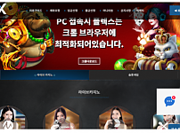 카지노 【 플렉스카지노 FLEX CASINO 】 사이트