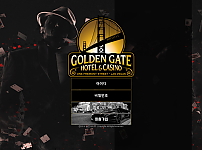 토토 【 골든게이트 GOLDEN GATE 】 사이트