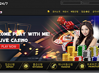 토토 【 머니라인 MONEYLINE 】 사이트