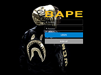 토토 【베이프 BAPE】 사이트